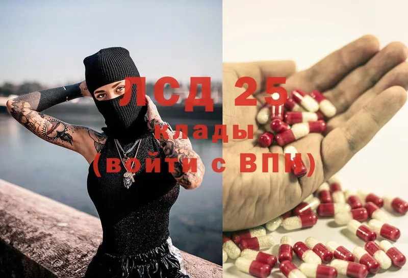 что такое наркотик  Джанкой  blacksprut маркетплейс  Лсд 25 экстази ecstasy 